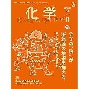 Amazon.co.jp: 一般科学 - 科学・テクノロジー: 本: 生物・植物